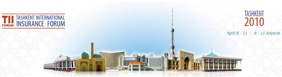 Интерес брокера